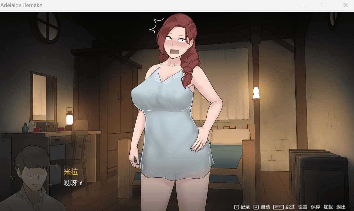 阿德莱德旅馆 重置版 Adelaide Remake The Crossroads Inn插画